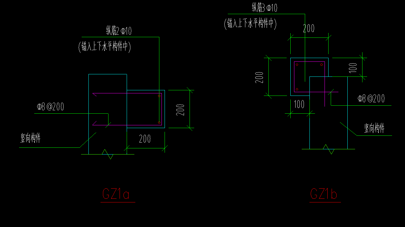 构造柱
