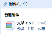 管道支架计算