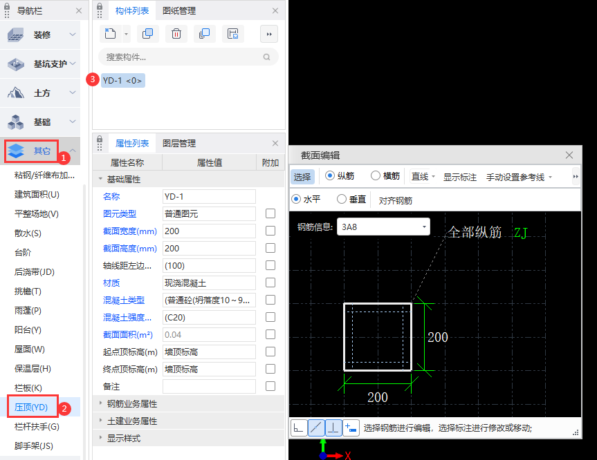 答疑解惑