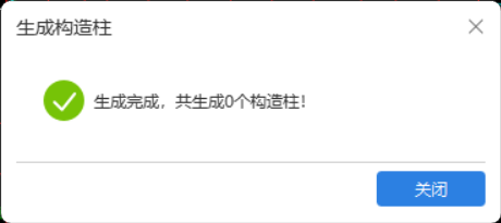 广联达服务新干线