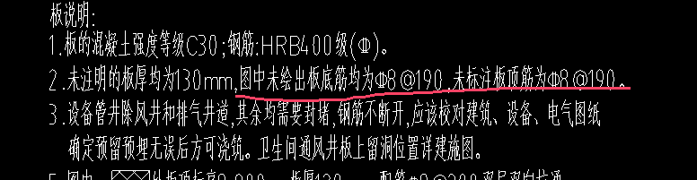 广联达服务新干线