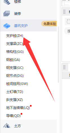 湖南省