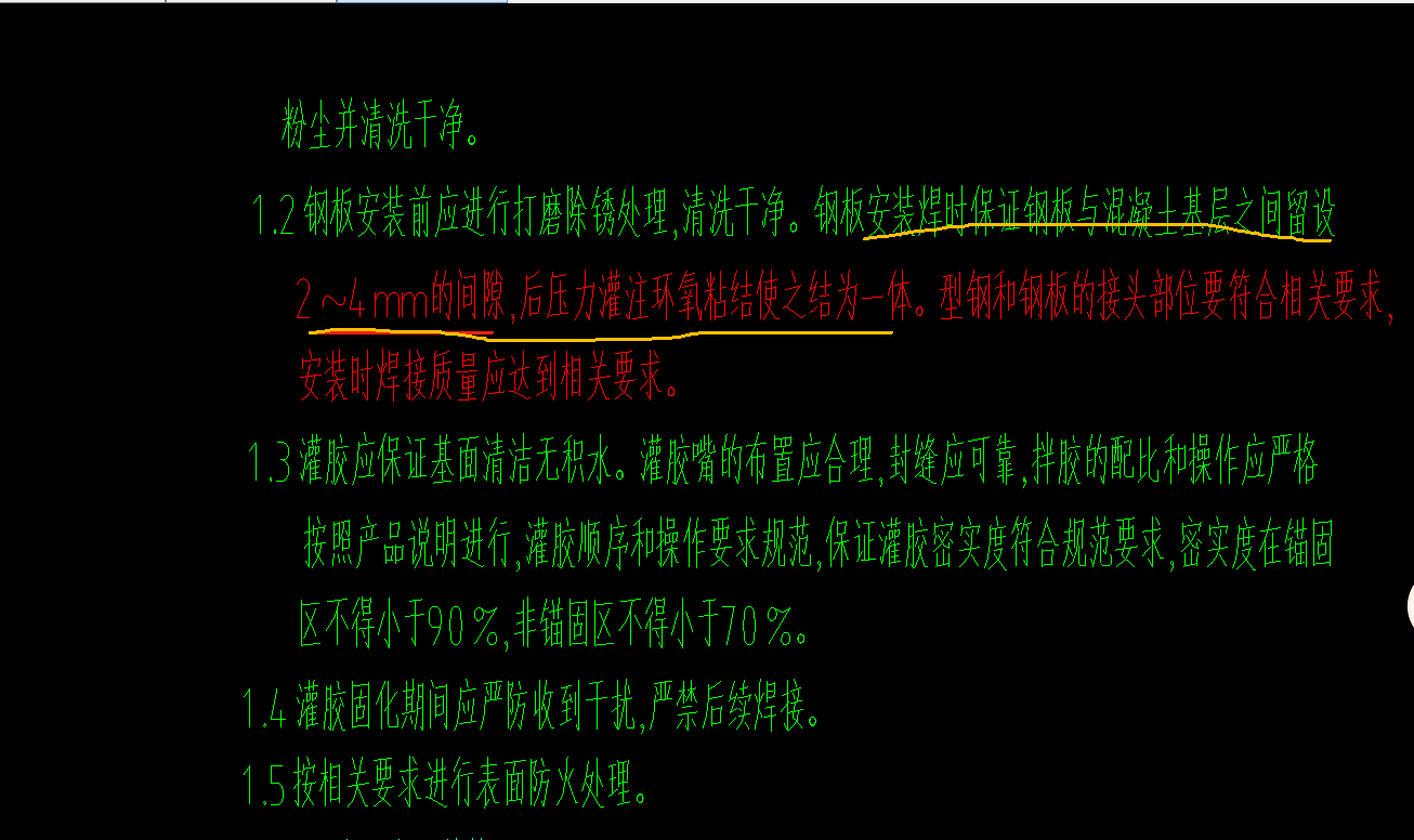 套取
