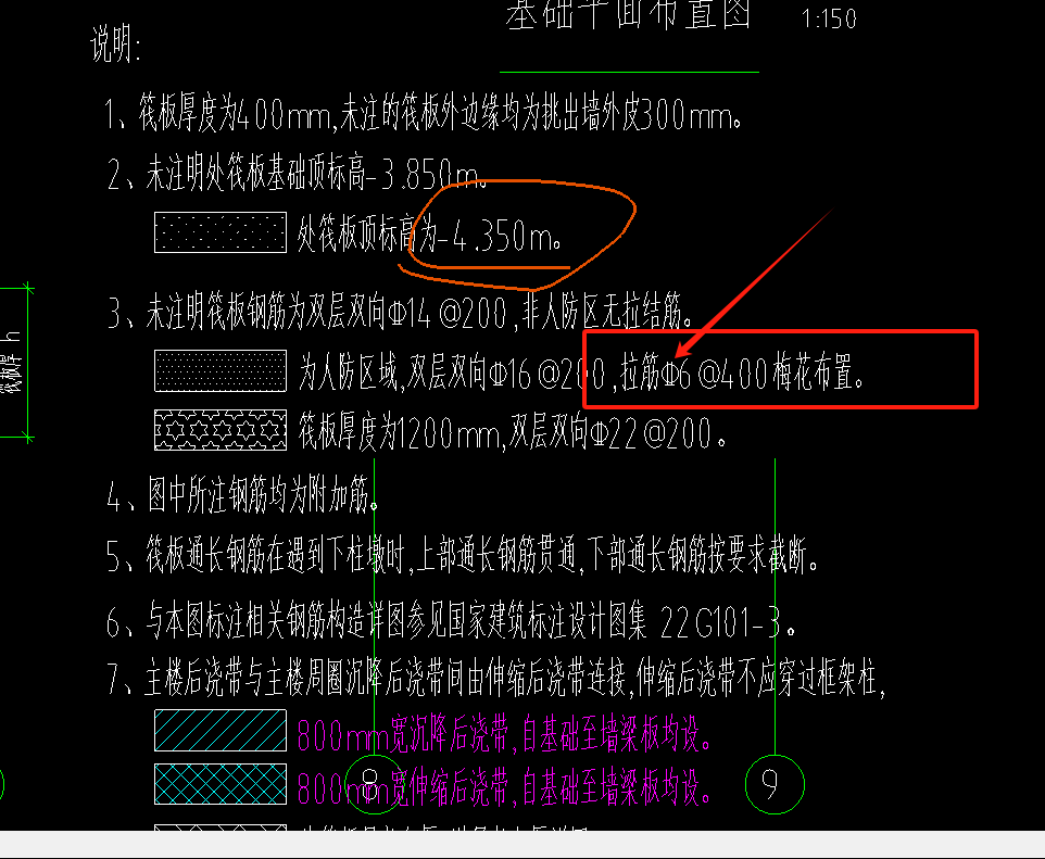 梅花布置