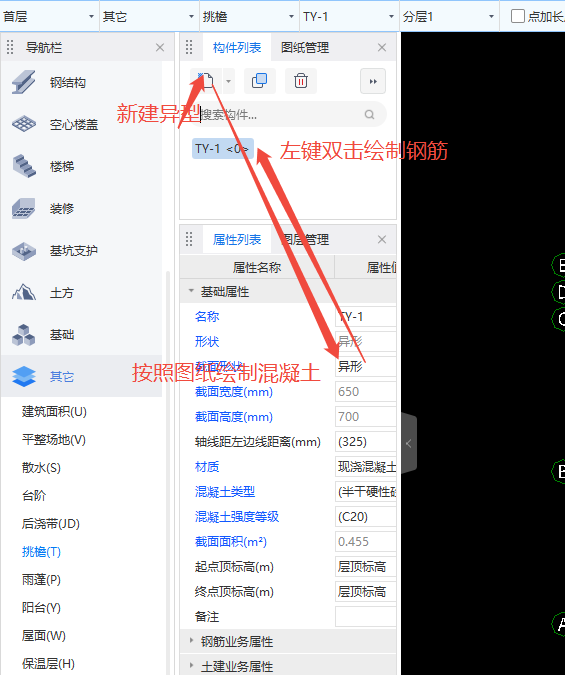 答疑解惑