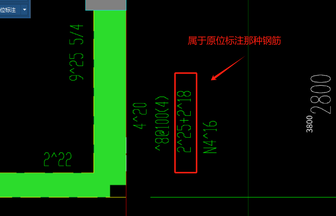原位标注