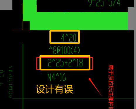 标注