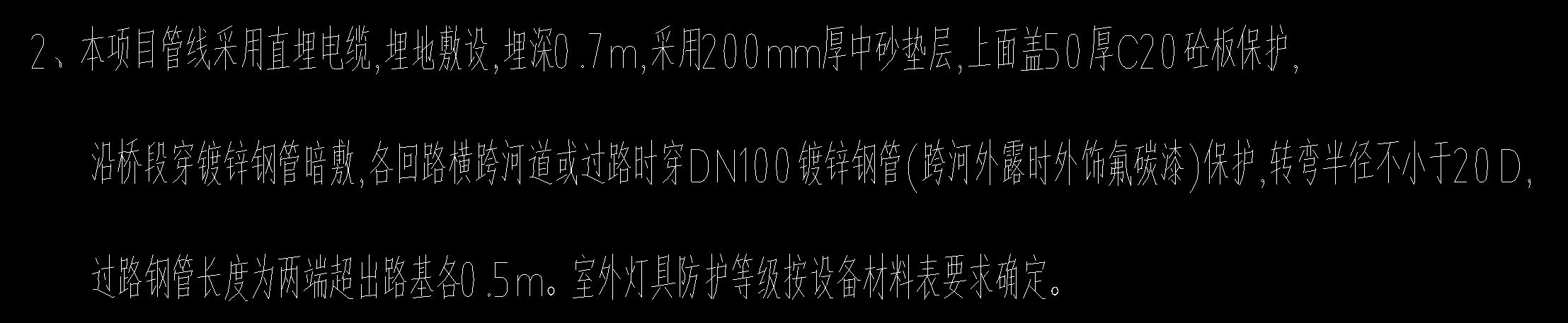 砼