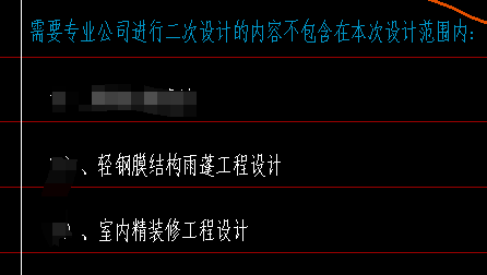 精装