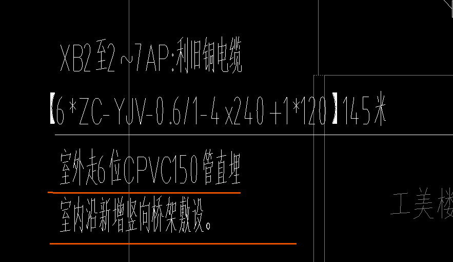 竖井