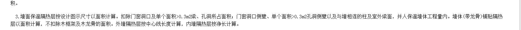 侧壁