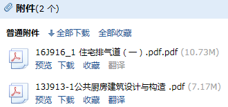求图