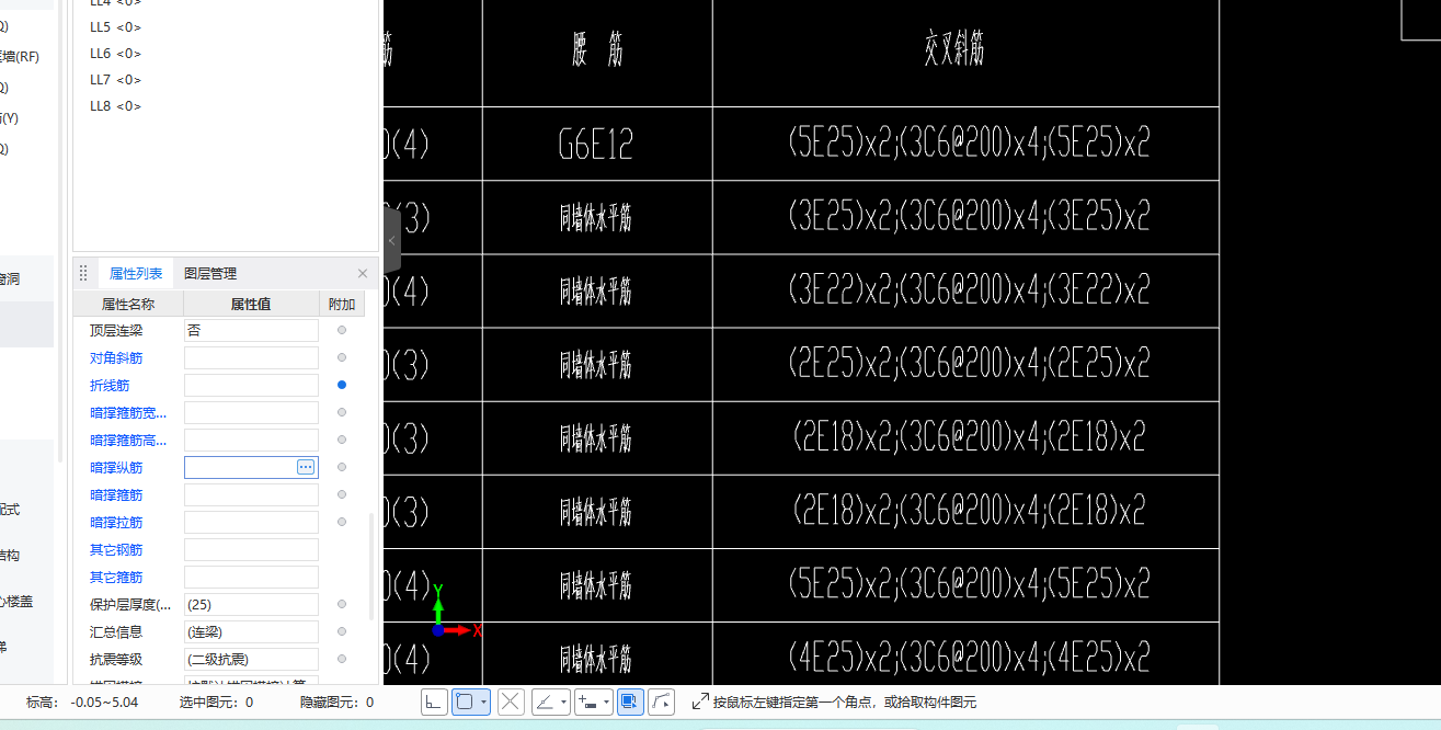 这个怎么输入