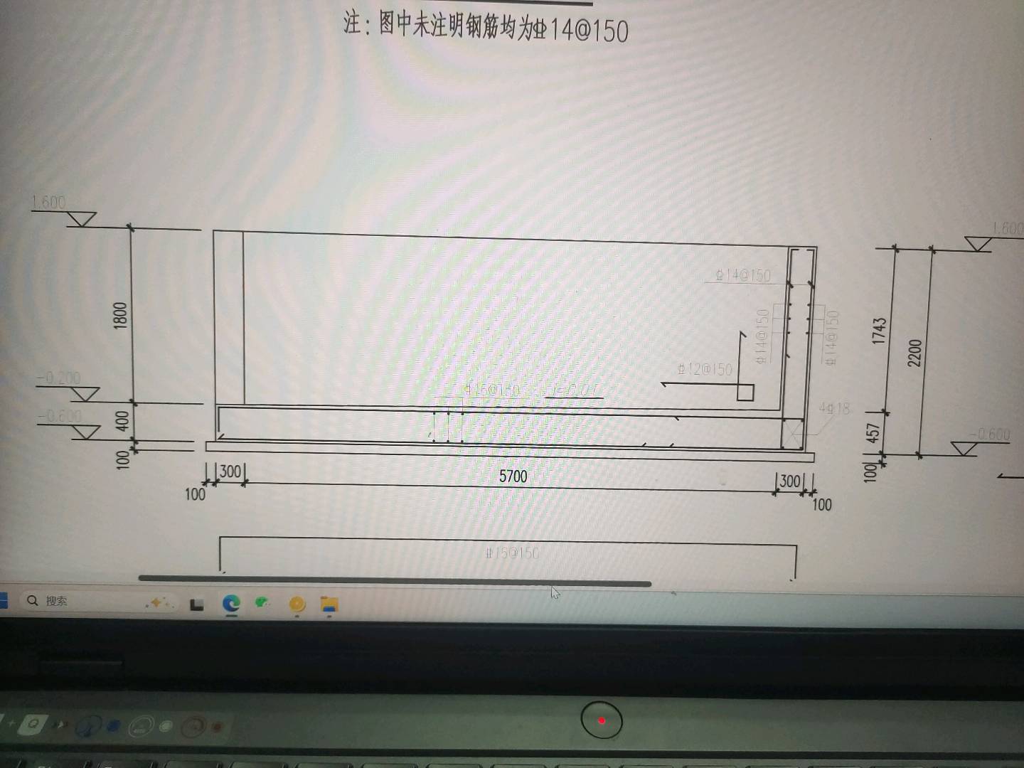 筏板基礎(chǔ)