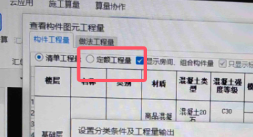 广联达服务新干线