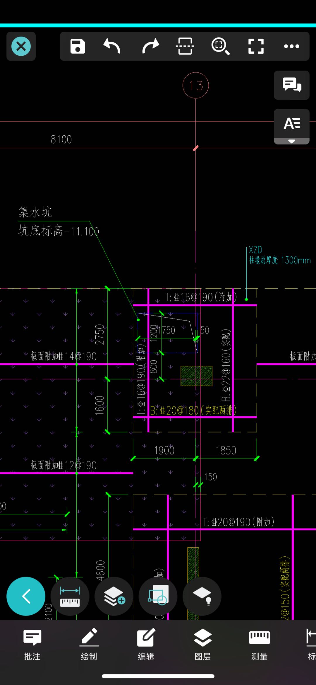柱墩