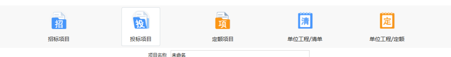 结算