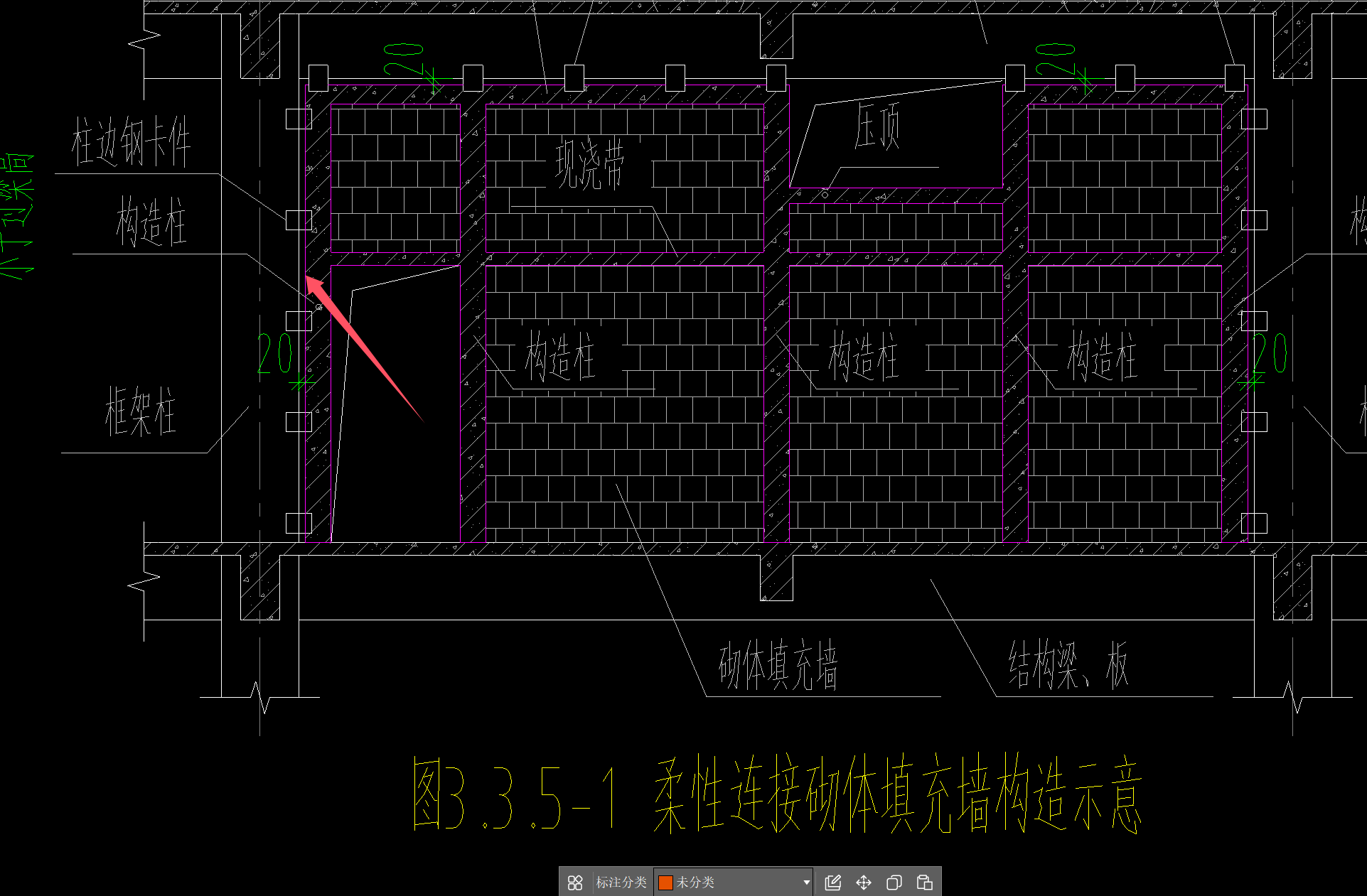 墙边