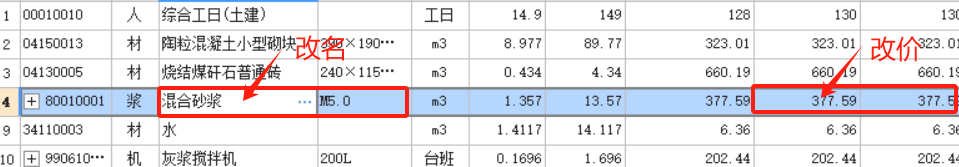 二次结构