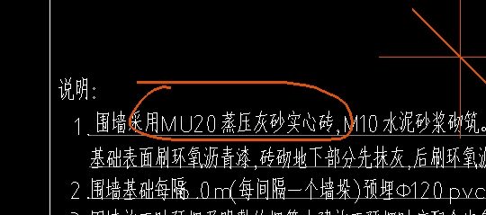实心