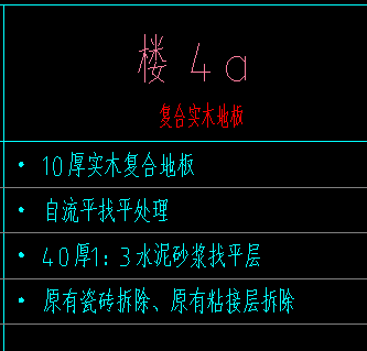 广联达服务新干线
