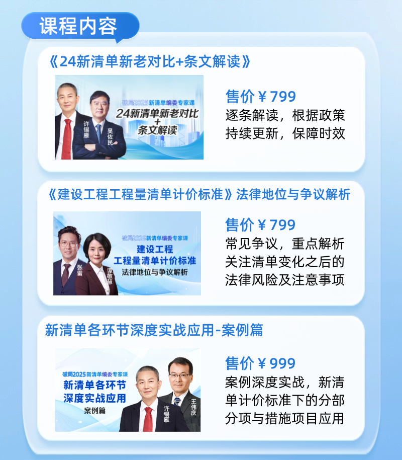 详情页2.png