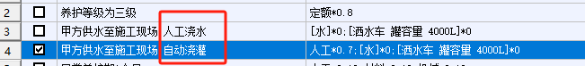 个人工