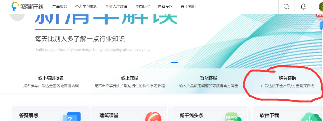 加密锁