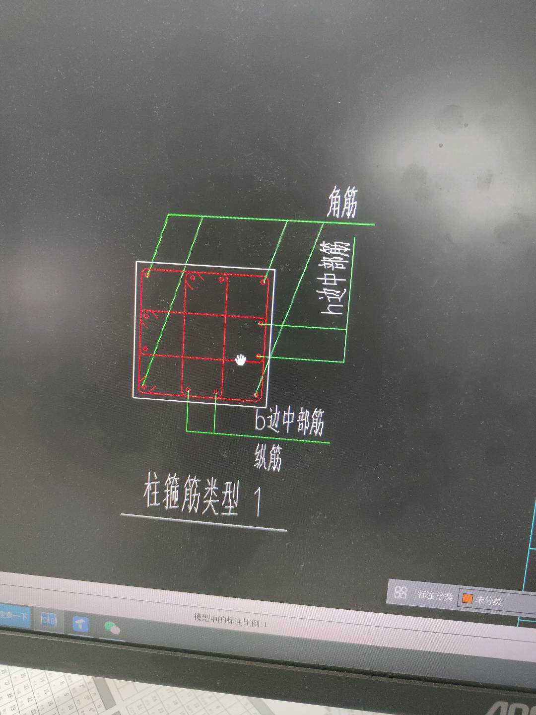 箍