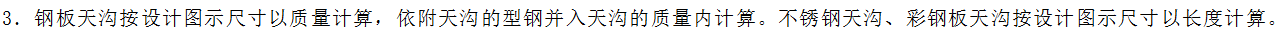 归属