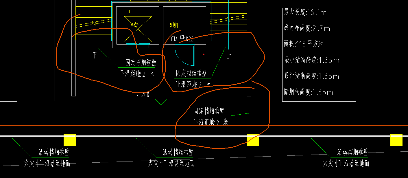 挡烟垂壁套什么定额