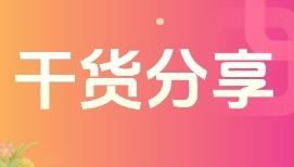 安装造价红线预警！电气误套清单项，你踩中几个？（含学习视频）