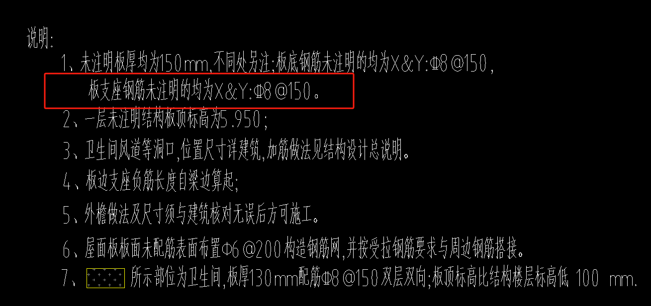 双向布置