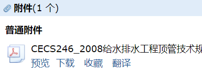 水工