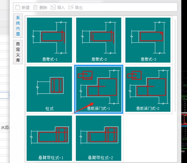 方向反