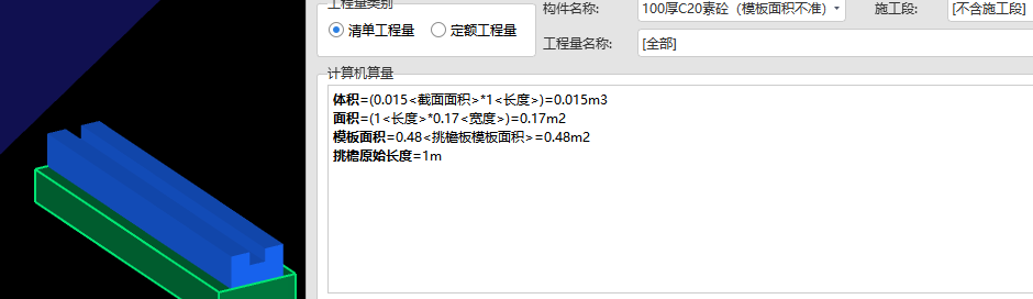 手算