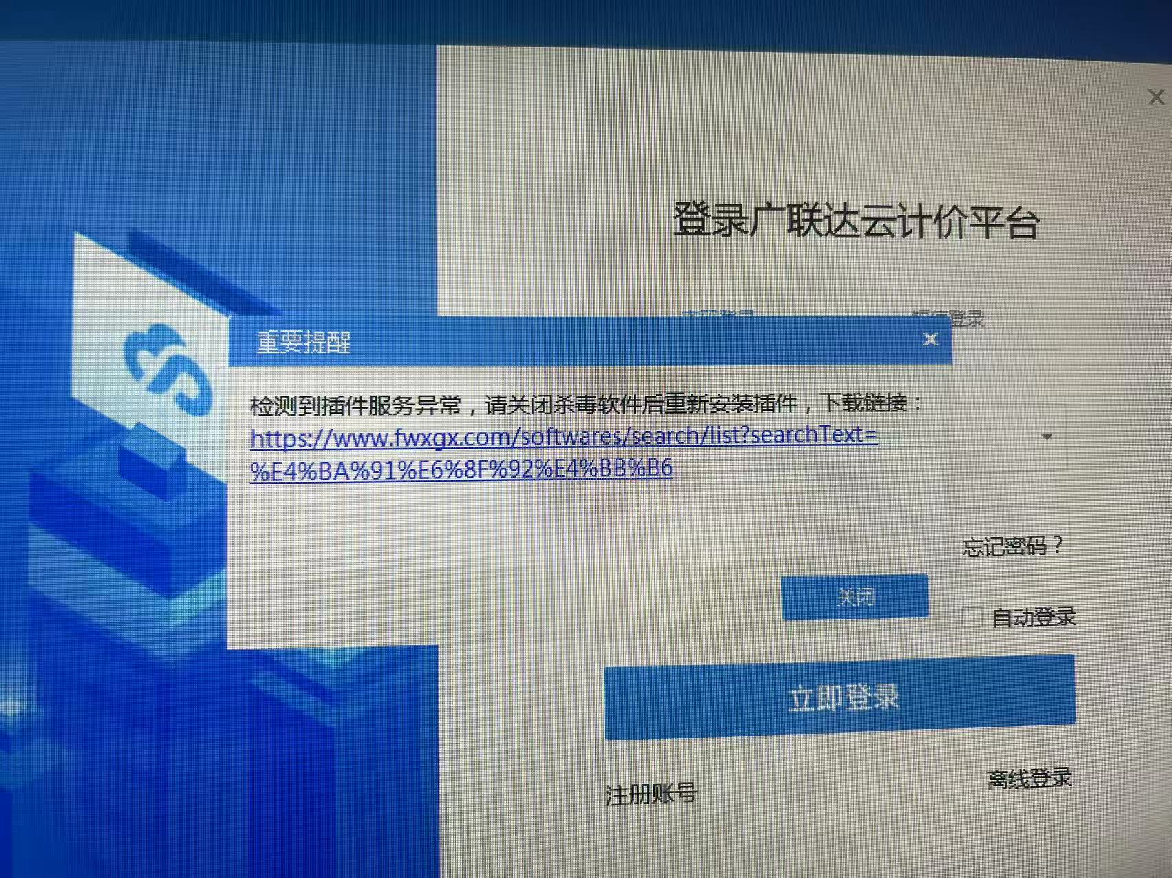 答疑解惑