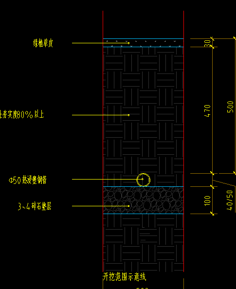 室外