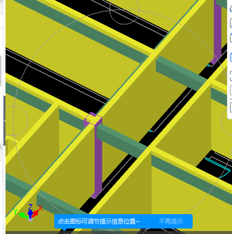 导入土建