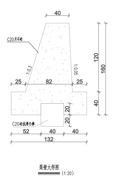 砼