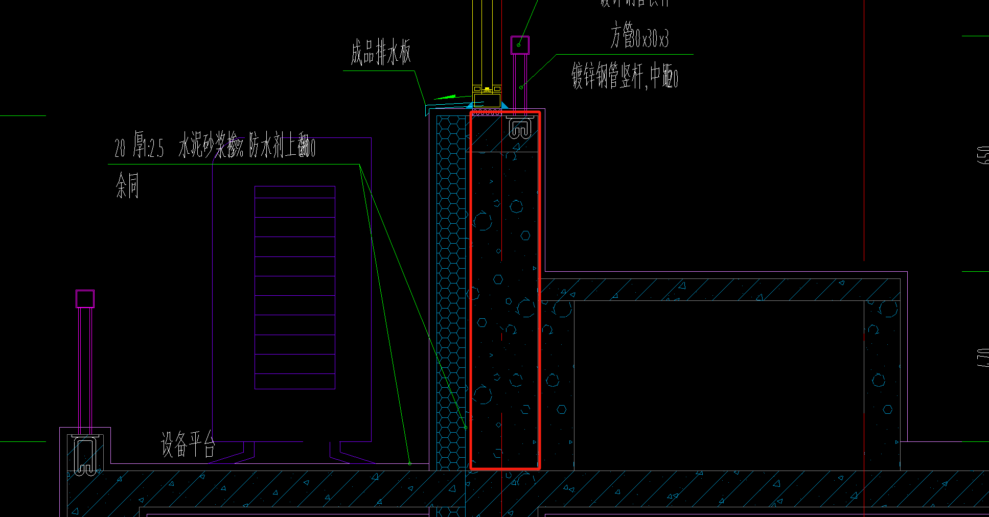 砌体