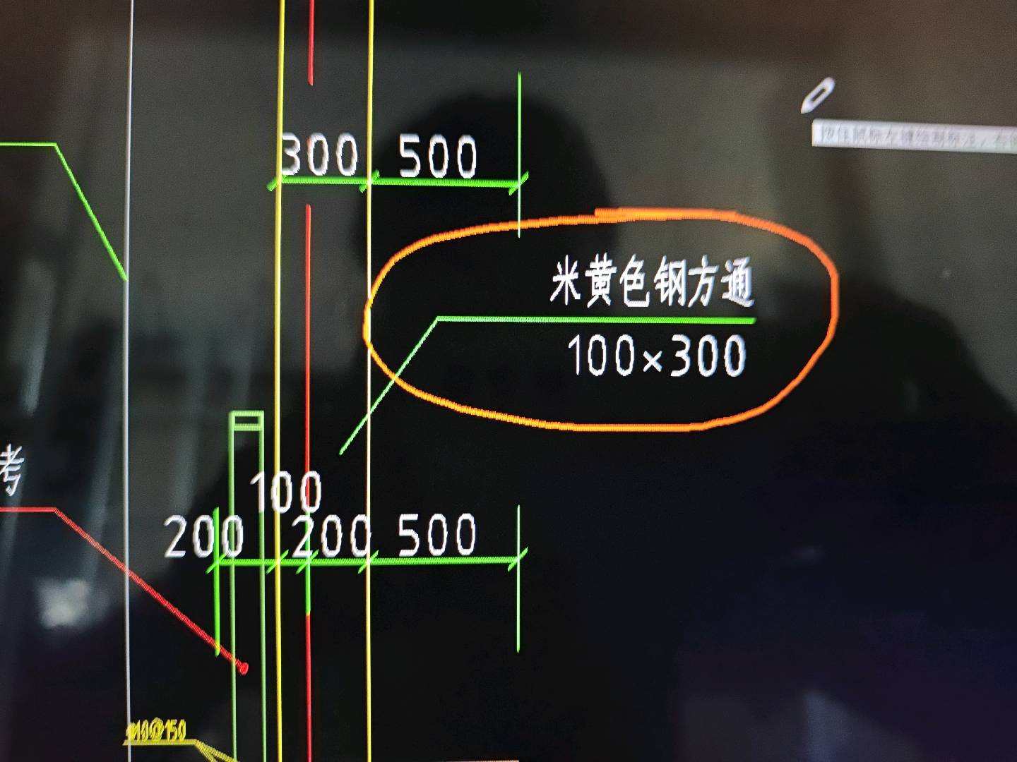 定額