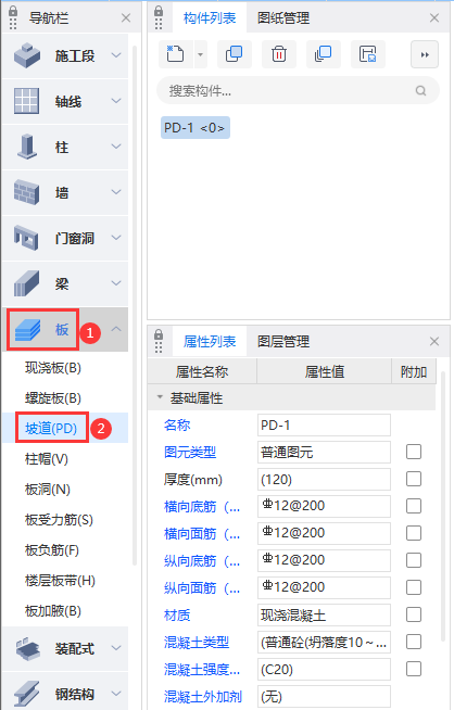 广联达服务新干线