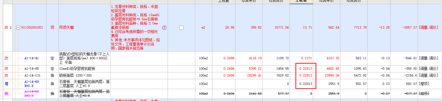 投影计算