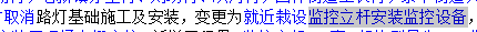 定额