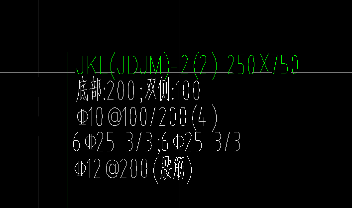 钢筋加固