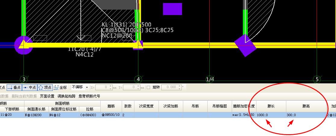 长和
