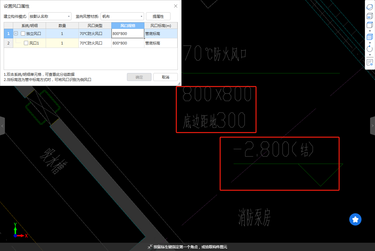 标高