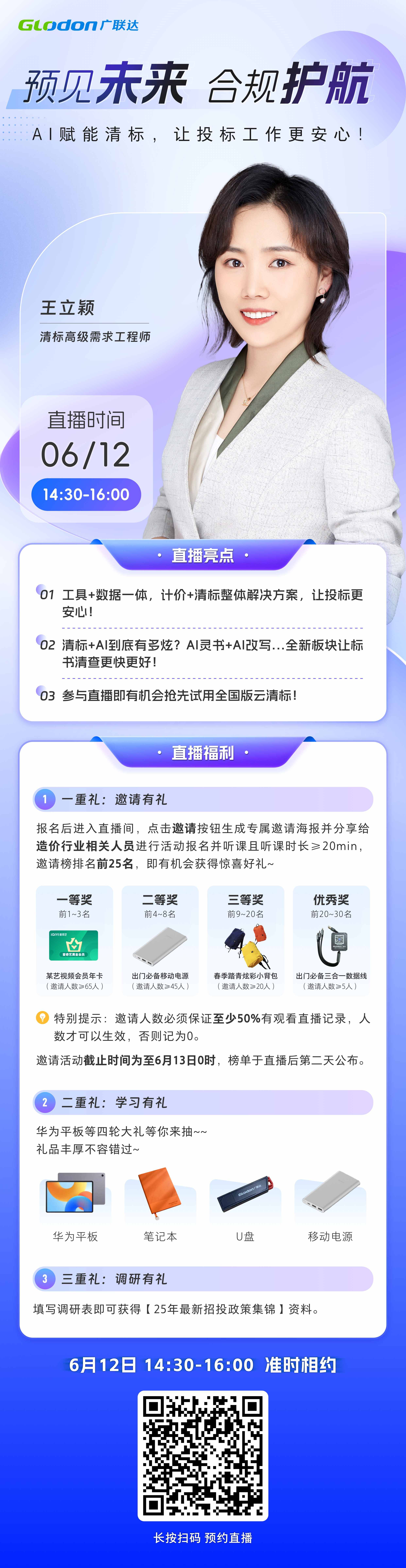 AI灵书