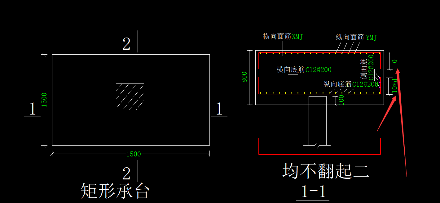 桩承台
